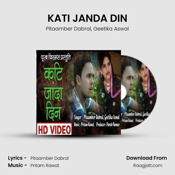 KATI JANDA DIN - Pitaamber Dabral album cover 