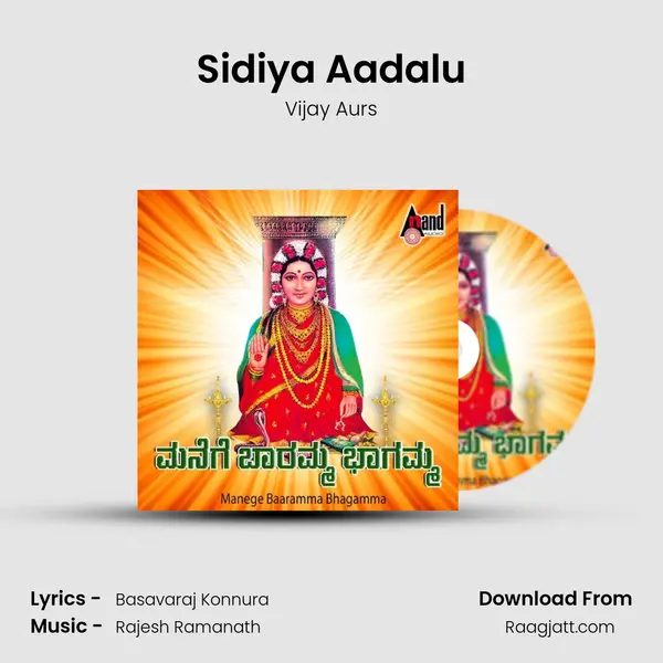 Sidiya Aadalu mp3 song