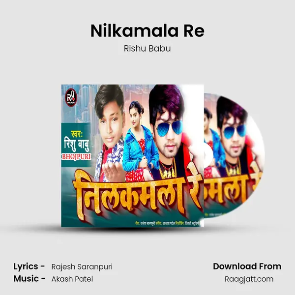 Nilkamala Re mp3 song