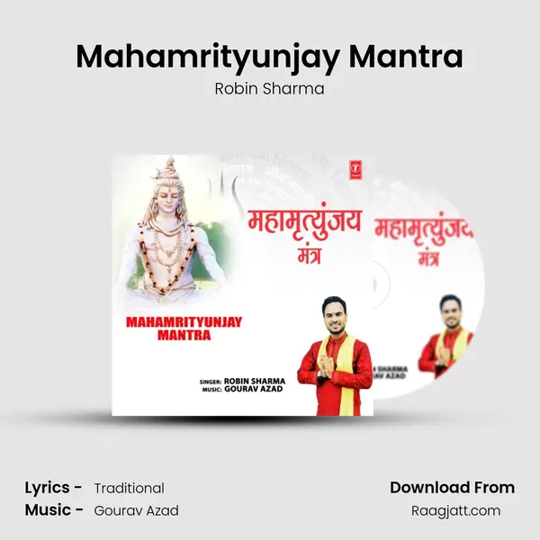 Mahamrityunjay Mantra mp3 song