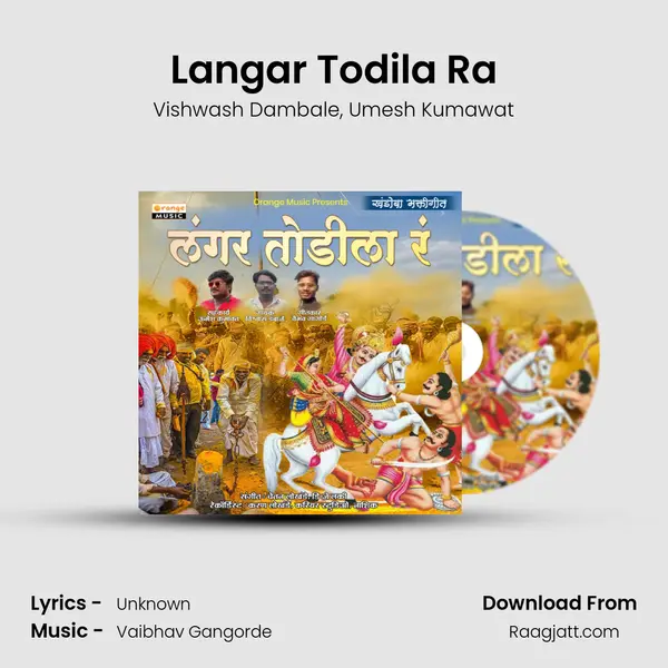 Langar Todila Ra mp3 song