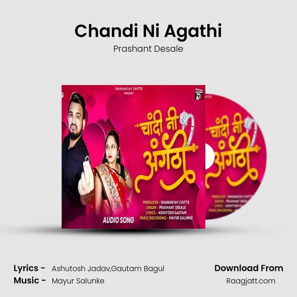 Chandi Ni Agathi mp3 song