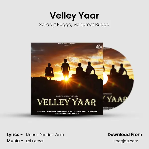 Velley Yaar mp3 song