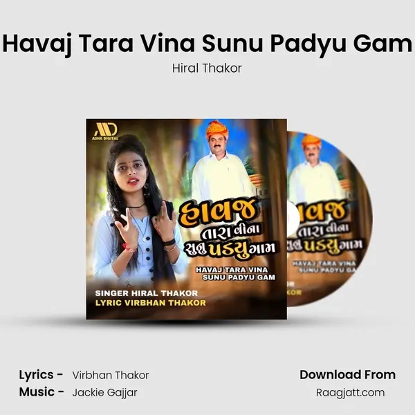 Havaj Tara Vina Sunu Padyu Gam - Hiral Thakor album cover 