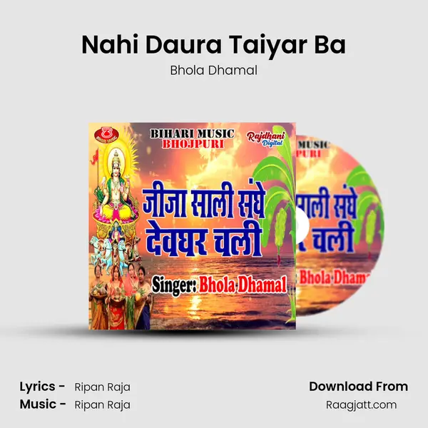 Nahi Daura Taiyar Ba - Bhola Dhamal album cover 