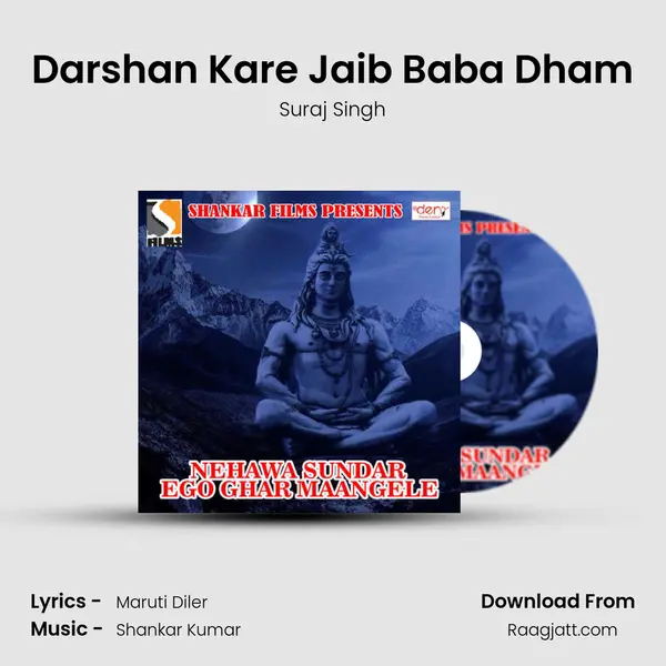 Darshan Kare Jaib Baba Dham - Suraj Singh album cover 