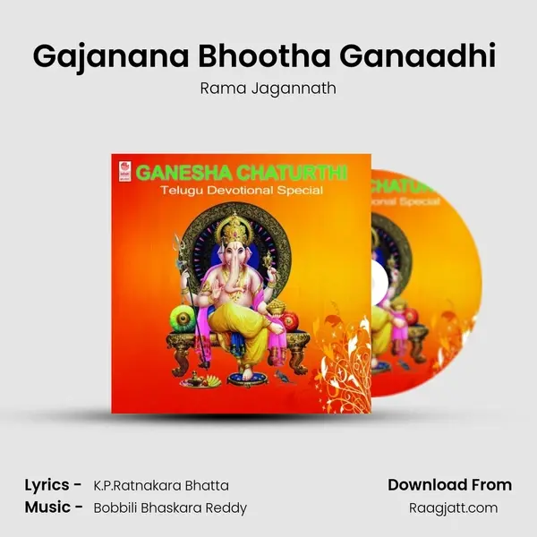 Gajanana Bhootha Ganaadhi (From Om Sri Kamadhenu Mahashakthi) mp3 song