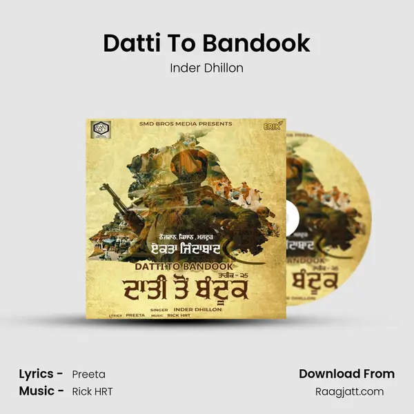 Datti To Bandook - Inder Dhillon album cover 