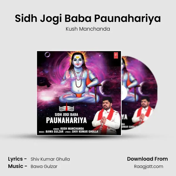 Sidh Jogi Baba Paunahariya - Kush Manchanda album cover 