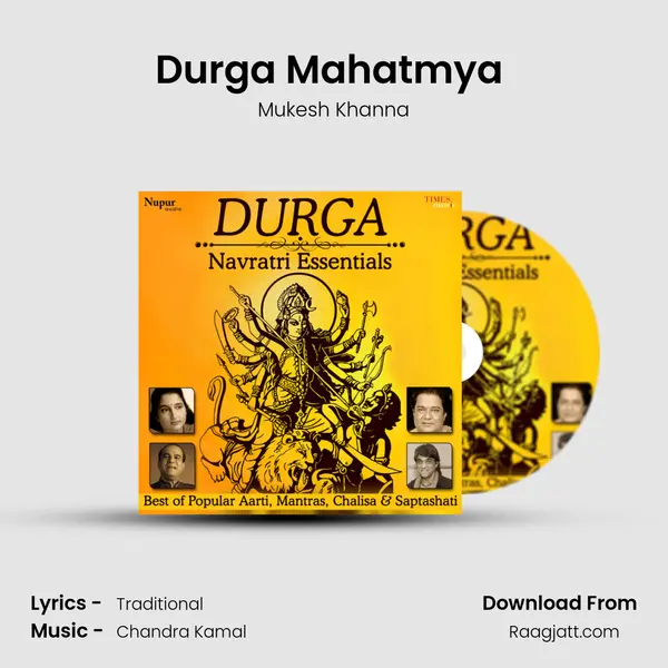 Durga Mahatmya (With Hindi Commentary) mp3 song