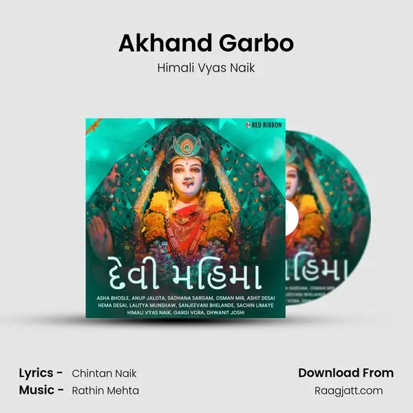 Akhand Garbo mp3 song