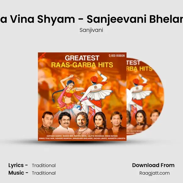 Tara Vina Shyam - Sanjeevani Bhelande - Sanjivani album cover 