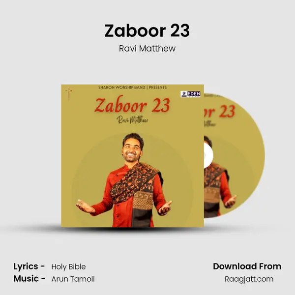 Zaboor 23 mp3 song