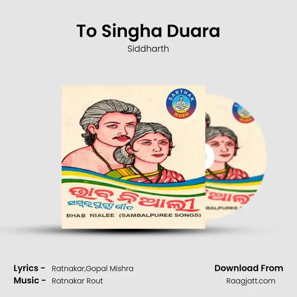 To Singha Duara - Siddharth album cover 