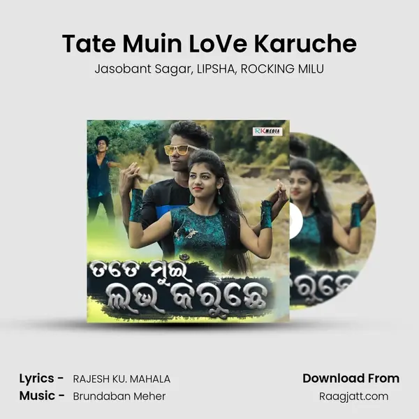 Tate Muin LoVe Karuche mp3 song