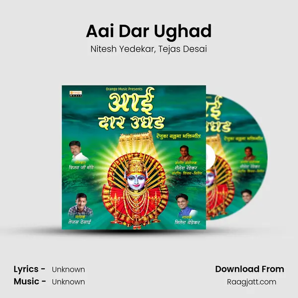 Aai Dar Ughad - Nitesh Yedekar album cover 