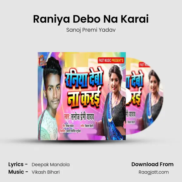 Raniya Debo Na Karai mp3 song