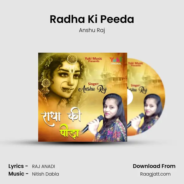 Radha Ki Peeda mp3 song