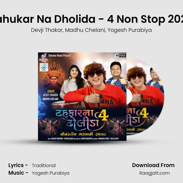 Tahukar Na Dholida - 4 Non Stop 2020 mp3 song