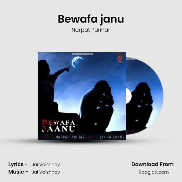 Bewafa janu mp3 song