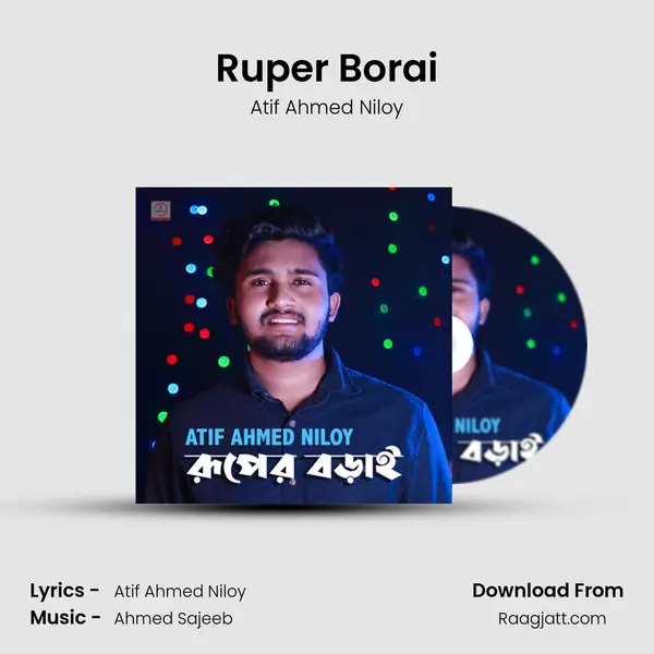 Ruper Borai - Atif Ahmed Niloy album cover 