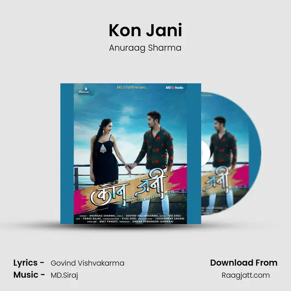 Kon Jani mp3 song