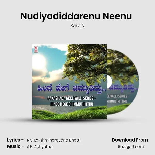 Nudiyadiddarenu Neenu (From Geethalahari) mp3 song