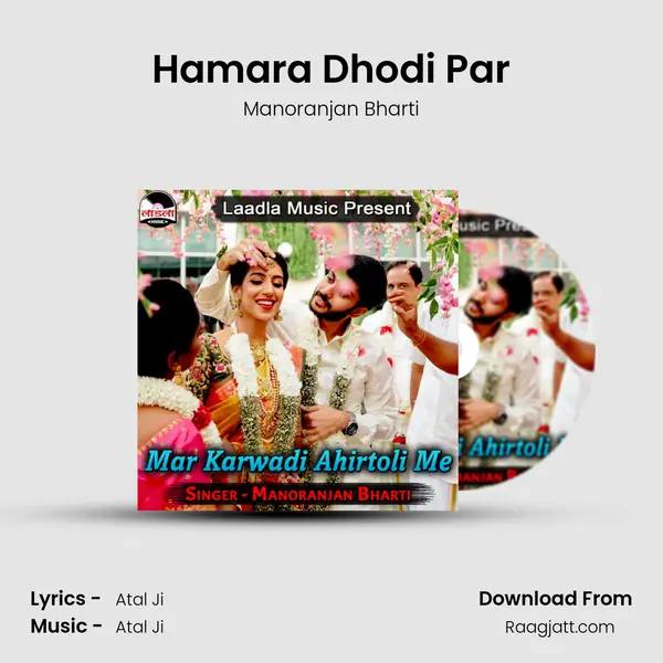 Hamara Dhodi Par mp3 song