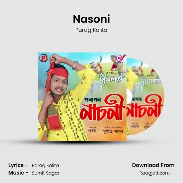 Nasoni mp3 song