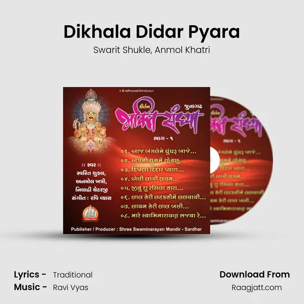 Dikhala Didar Pyara mp3 song