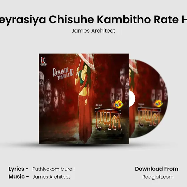 Heyrasiya Chisuhe Kambitho Rate He - James Architect album cover 