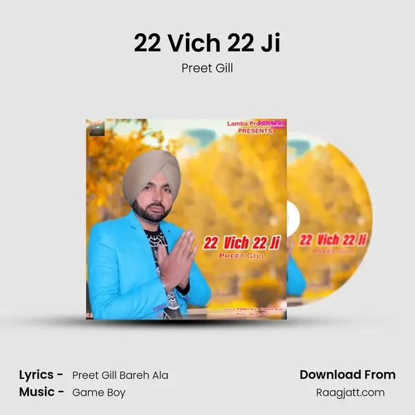 22 Vich 22 Ji - Preet Gill album cover 