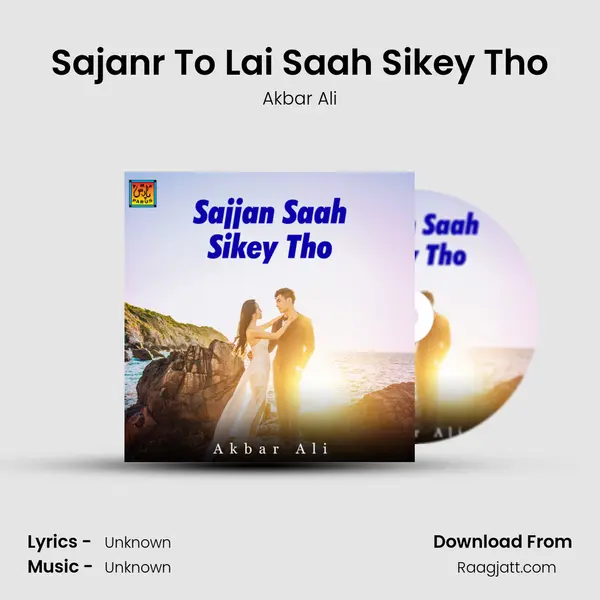 Sajanr To Lai Saah Sikey Tho - Akbar Ali album cover 