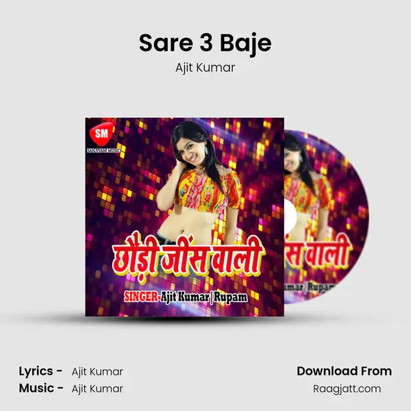 Sare 3 Baje mp3 song