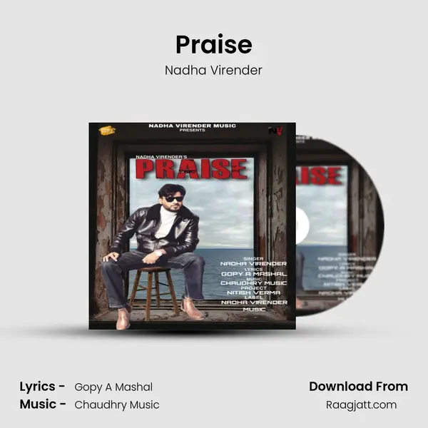 Praise mp3 song