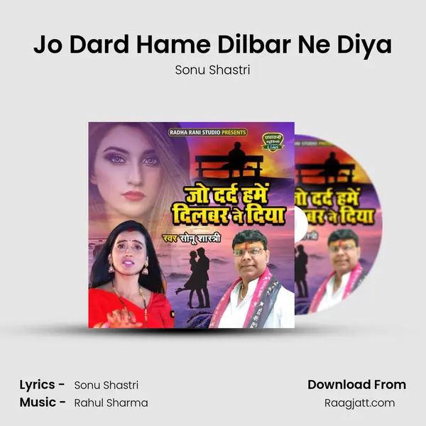 Jo Dard Hame Dilbar Ne Diya mp3 song