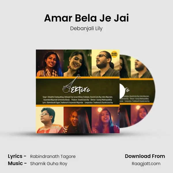 Amar Bela Je Jai mp3 song