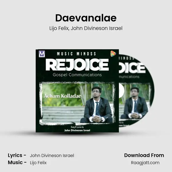 Daevanalae mp3 song