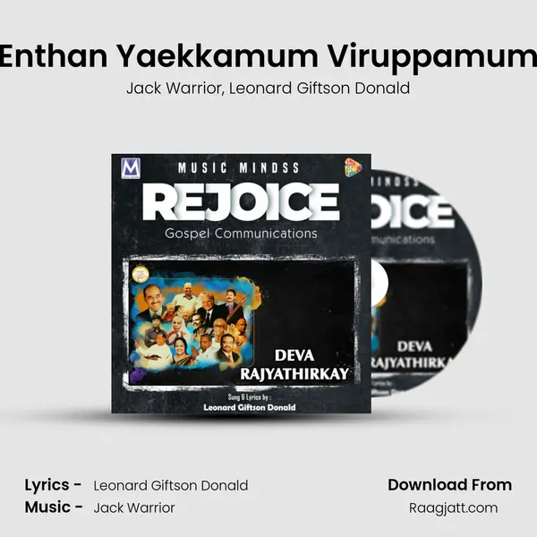 Enthan Yaekkamum Viruppamum mp3 song