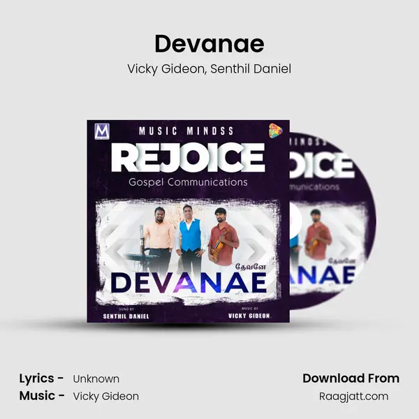 Devanae mp3 song