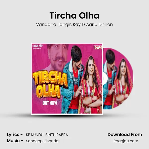 Tircha Olha mp3 song