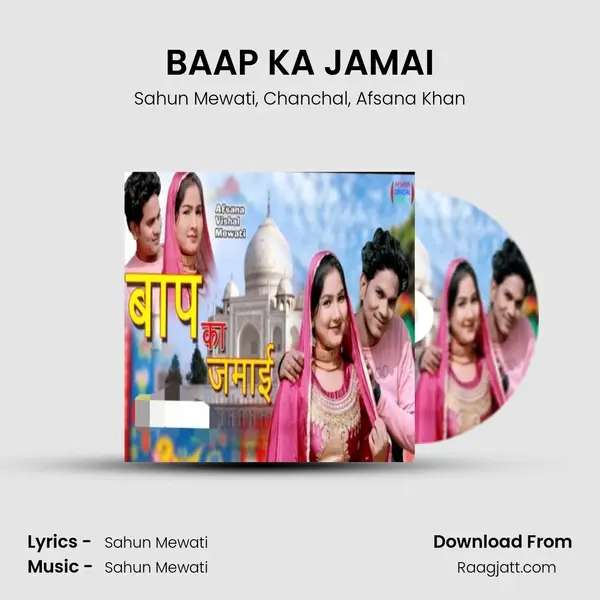 BAAP KA JAMAI - Sahun Mewati album cover 