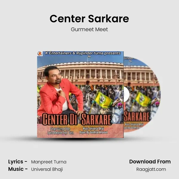 Center Sarkare - Gurmeet Meet album cover 