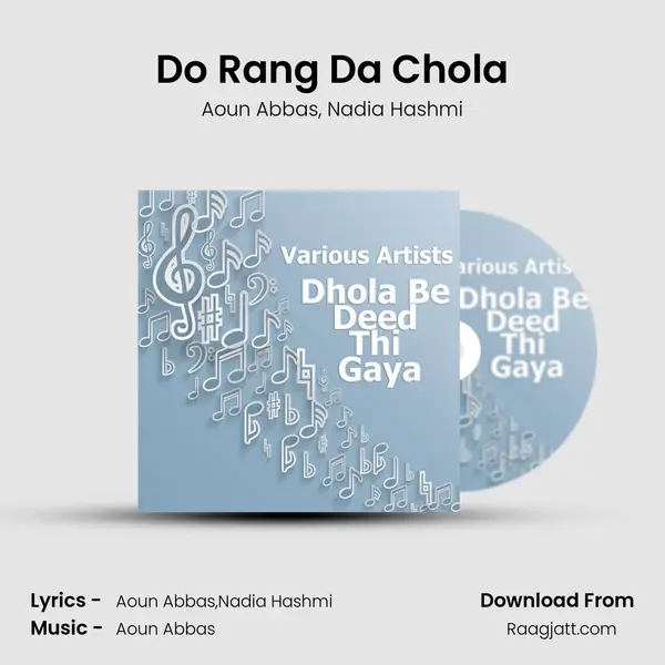 Do Rang Da Chola mp3 song