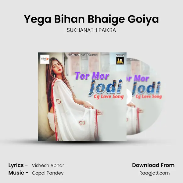 Yega Bihan Bhaige Goiya - SUKHANATH PAIKRA album cover 