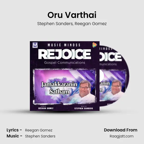 Oru Varthai - Stephen Sanders album cover 