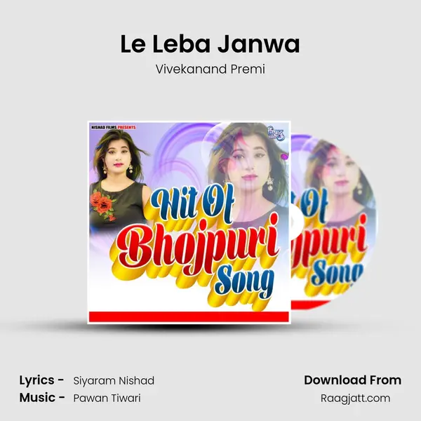 Le Leba Janwa mp3 song