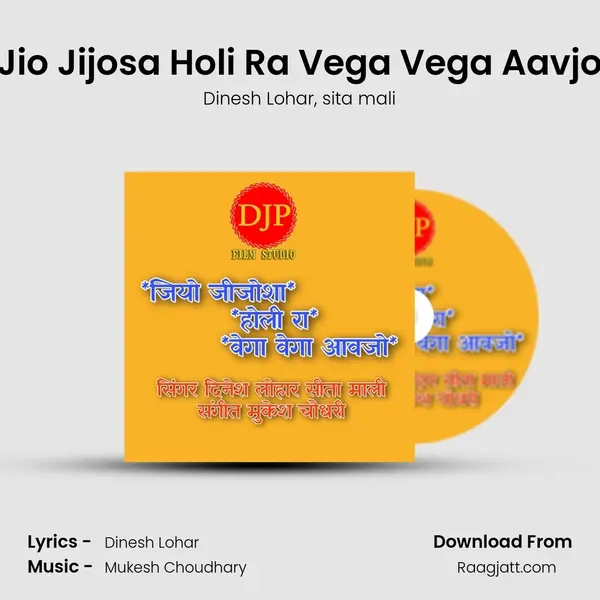 Jio Jijosa Holi Ra Vega Vega Aavjo mp3 song