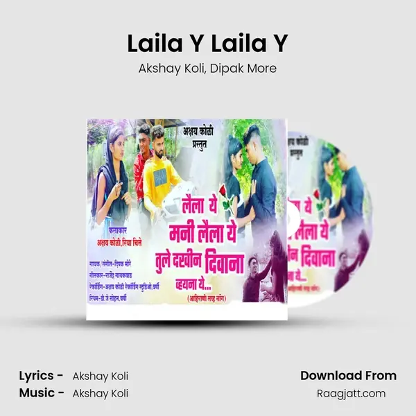 Laila Y Laila Y mp3 song