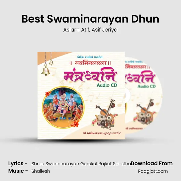 Best Swaminarayan Dhun mp3 song